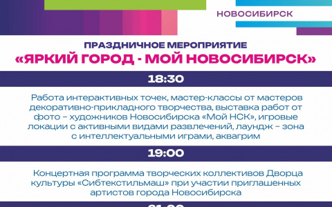 29 июня в 18:30ч. 