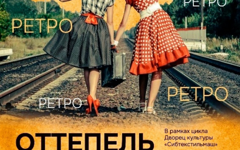 25 октября в 14:00ч 