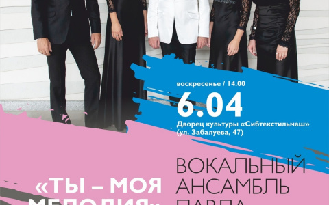6 апреля 14:00ч 