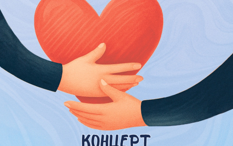 7 декабря в 14:00ч 