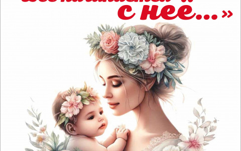 23 ноября в 13:00ч 