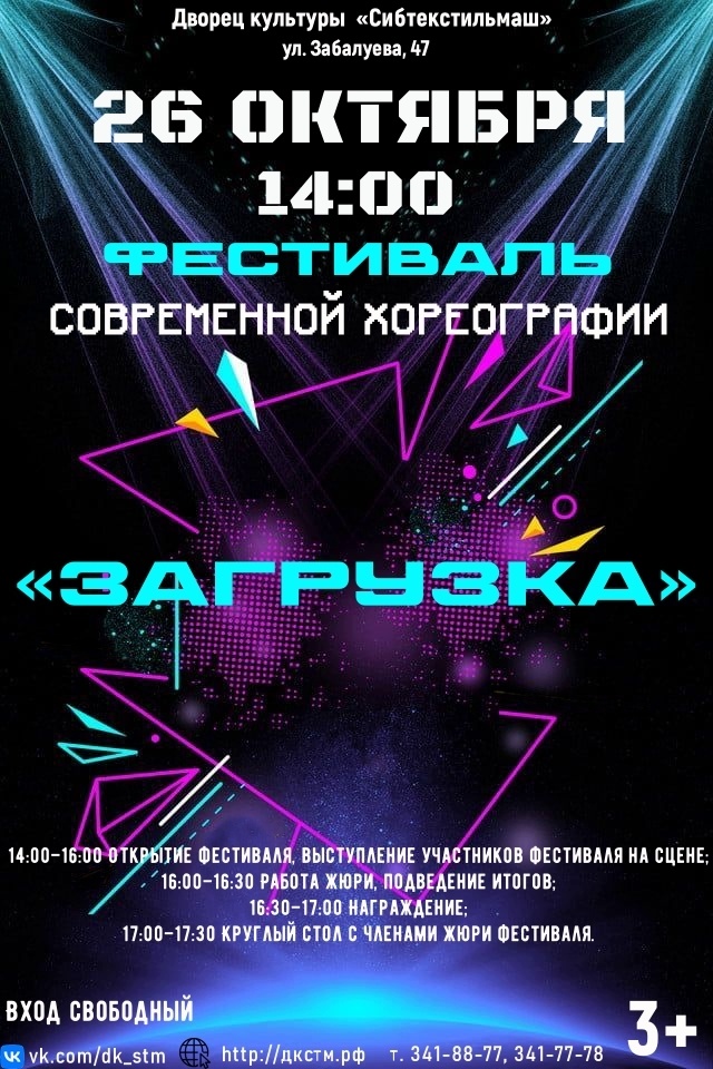 26 октября в 14:00ч  26 октября в 14:00ч