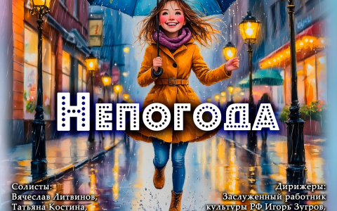 21 сентября в 15:00ч 