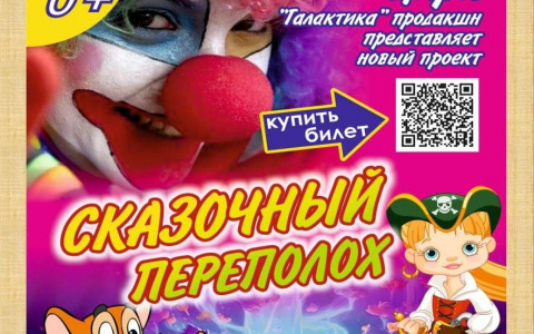 28 февраля в 13:00ч 