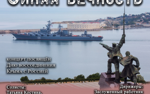 15 марта в 15:00ч 