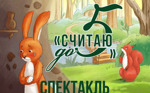 23 апреля в 11:00ч 