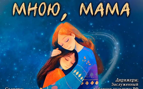 16 ноября в 15:00ч 