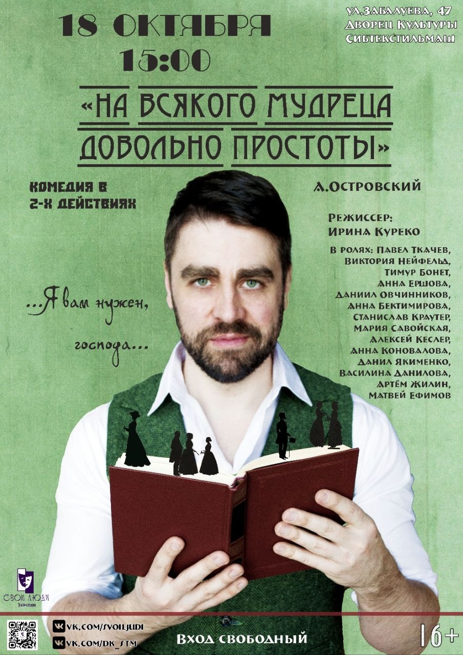 18 октября в 15:00ч  18 октября в 15:00ч