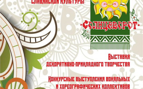 15 июня в 10:00ч  