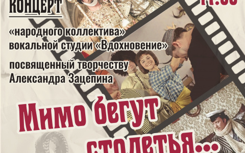 8 марта в 14:00ч 