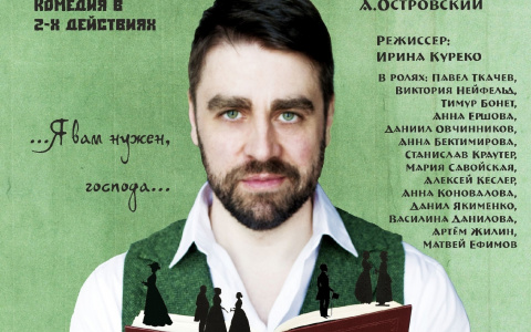 5 апреля в 15:00ч 