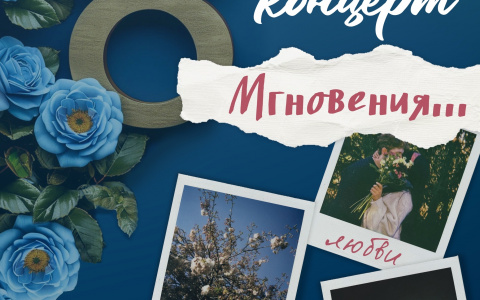 7 марта в 14:00ч 