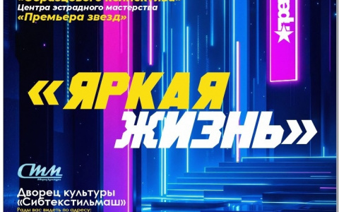 21 декабря в 14:00ч 