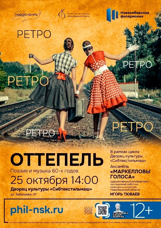 25 октября в 14:00ч  25 октября в 14:00ч