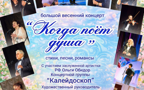 5 марта в 15:00ч 