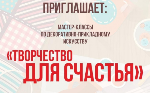 1 мая в 13:00ч 