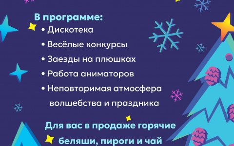 23 декабря в 19:00ч 