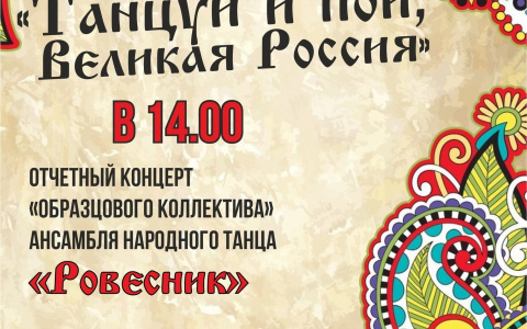 20 апреля в 14:00ч 
