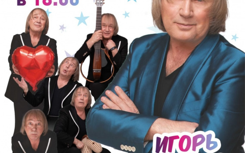 23 ноября в 18:00ч 