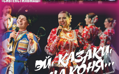 23 февраля в 16:00ч 