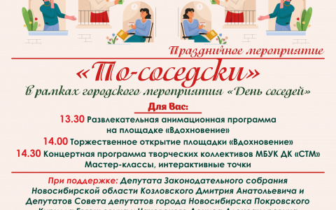 31 августа в 13:30ч 