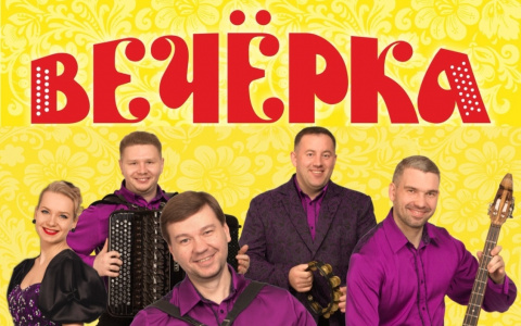 30 ноября в 14:00ч 