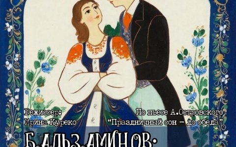 3 октября в 15:00ч 