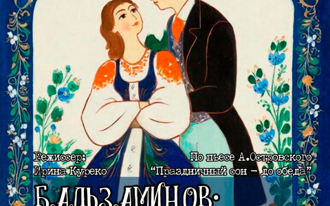 18 апреля в 13:00ч 