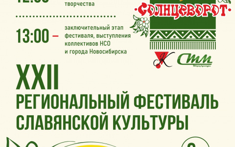 14 июня с 12:00ч 