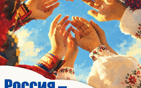 1 ноября в 14:00ч 