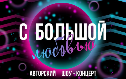 24 мая в 14:00ч 