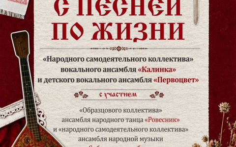 16 мая в 14:00ч 