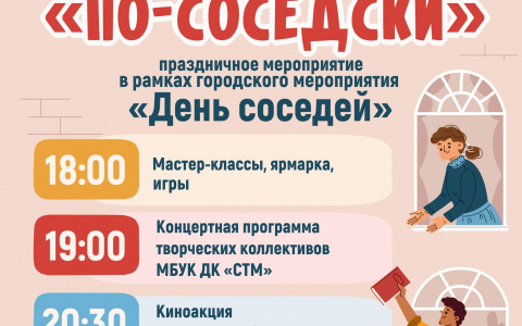 27 августа в 18:00ч 