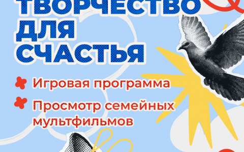 1 мая в 13:00ч 