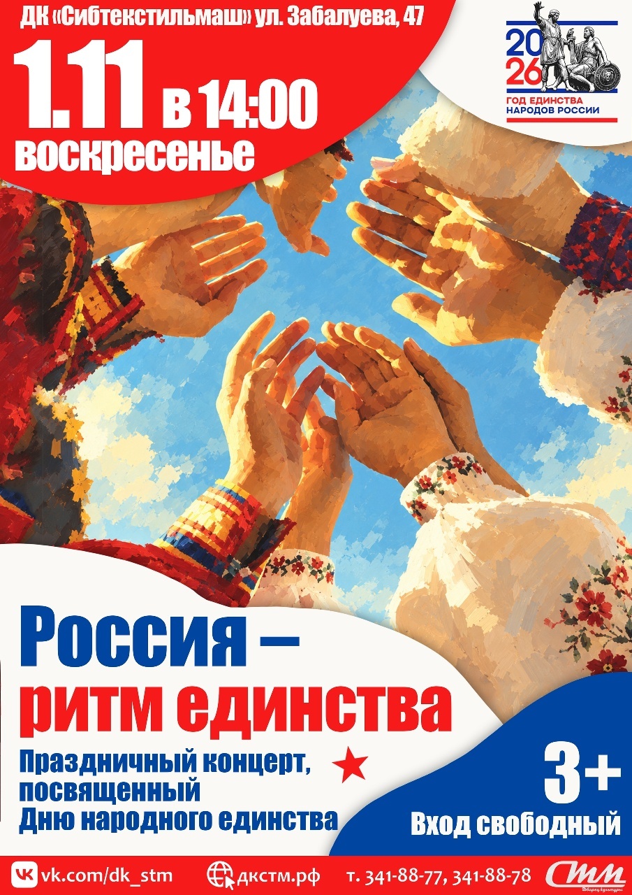 1 ноября в 14:00ч 