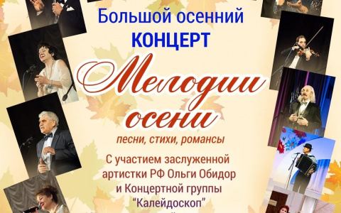 29 октября в 15:00ч 