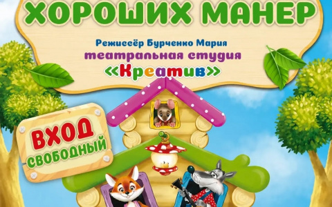 27 мая в 11:00ч 